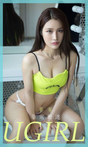 村夫俗妇