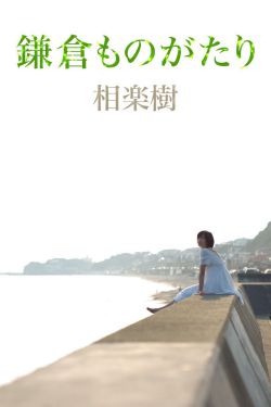 曰批女人